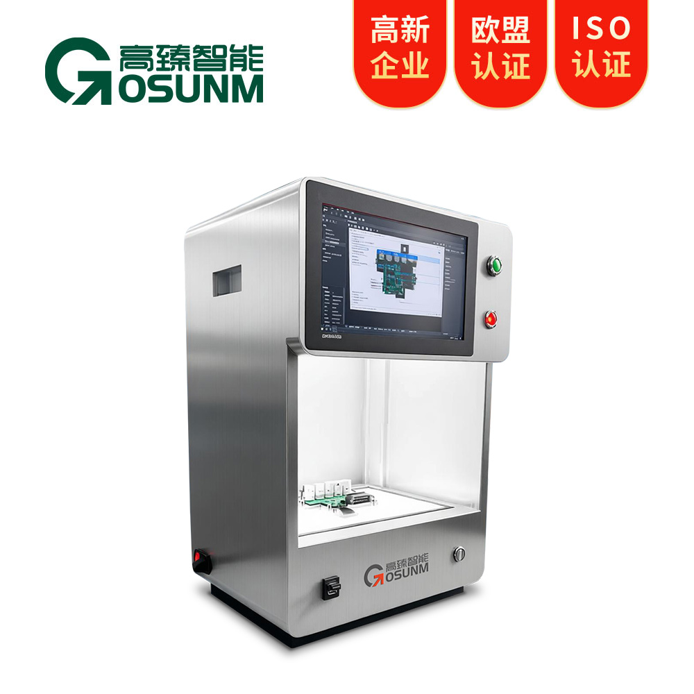 桌面式CCD檢測設備